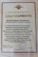 Обучение.