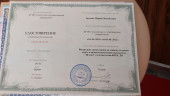 Обучение.