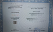 Обучение.