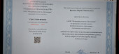 Обучение.