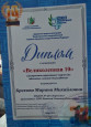 Обучение.