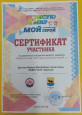 Обучение.