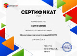 Семинары. Вебинары