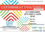Семинары. Вебинары