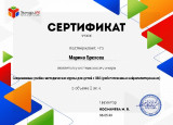 Семинары. Вебинары