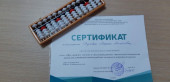 Участие педагога в городских мероприятиях.