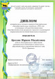 Мои награды.