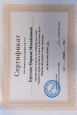 Семинары. Вебинары