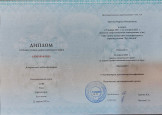 Курсы повышения квалификации