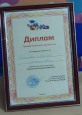 Курсы повышения квалификации
