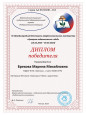 Мои достижения