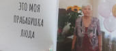 Фотовыставка" Я и моя семья"