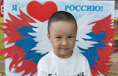 12 июня ДЕНЬ РОССИИ