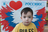 12 июня ДЕНЬ РОССИИ