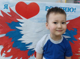 12 июня ДЕНЬ РОССИИ
