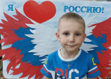 12 июня ДЕНЬ РОССИИ
