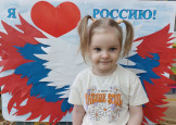 12 июня ДЕНЬ РОССИИ