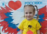 12 июня ДЕНЬ РОССИИ