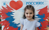 12 июня ДЕНЬ РОССИИ