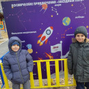 Космодром детства!