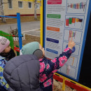 Музыкальная площадка