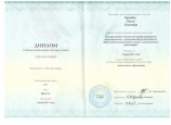 Образование