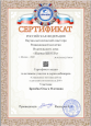 Вебинары и семинары