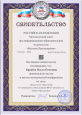 Вебинары и семинары
