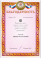 Вебинары и семинары