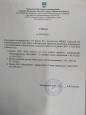 Справка о проведенных проектах