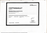Самообразование 