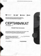 Самообразование 