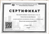 Самообразование 