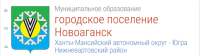 Сайт гп Новоаганск