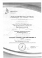Мои достижения: