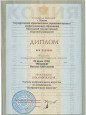 Моё образование