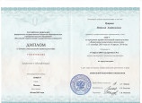 Моё образование