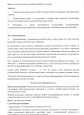Популяризация чтения среди дошкольников. Применение современных образовательных технологий