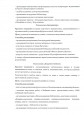 Популяризация чтения среди дошкольников. Применение современных образовательных технологий