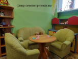 Предметно-пространственная среда