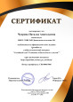 Публикации на сайте