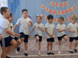 Патриотическое воспитание