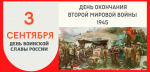 "Мир на Земле"