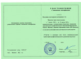 2021-2022 учебный год