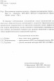 2021-2022 учебный год