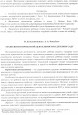 2021-2022 учебный год