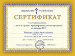 2022-2023 уч. год