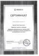 Участие в проведении семинаров, вебинаров, мастер-классов (приказы, сертификаты)