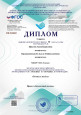 ПРОЕКТЫ