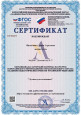 Дипломы и сертификаты (нажми)